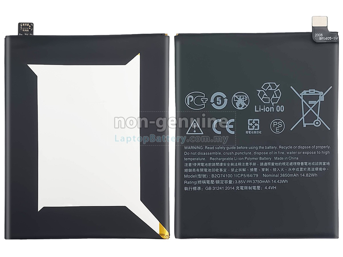HTC D19 PLUS replacement battery