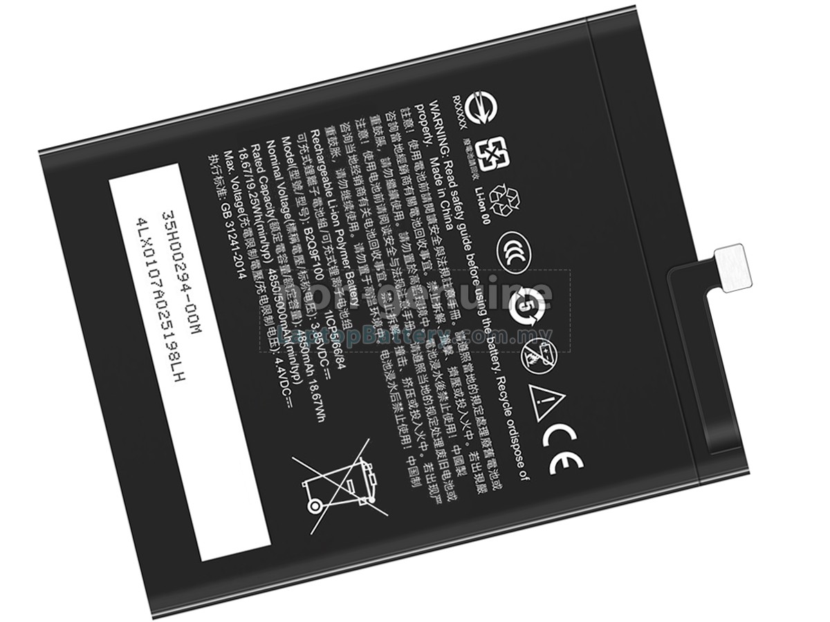 HTC U20+ replacement battery