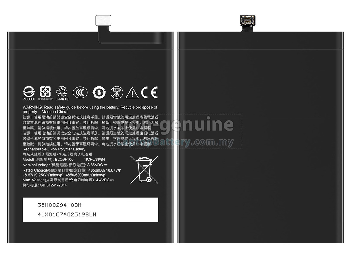 HTC U20+ replacement battery