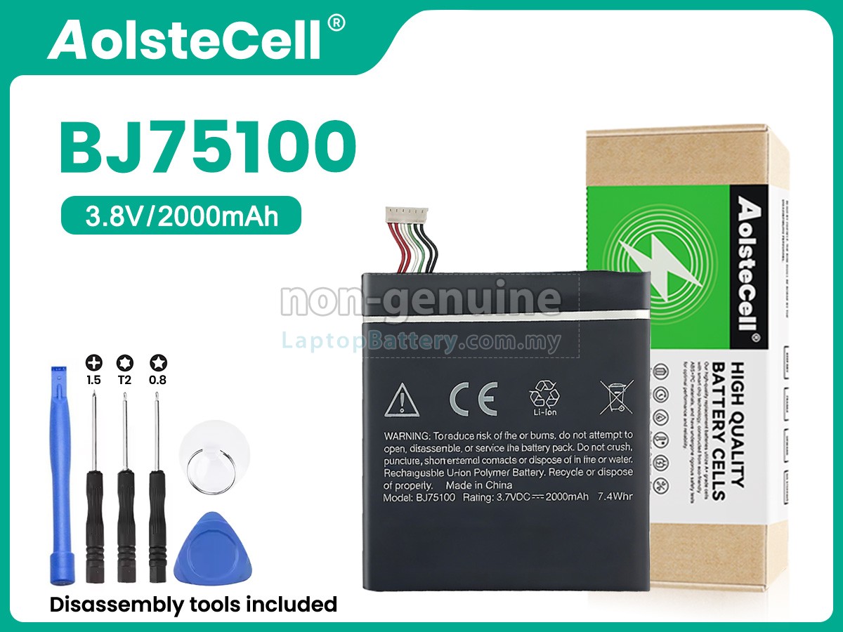 HTC X720D replacement battery