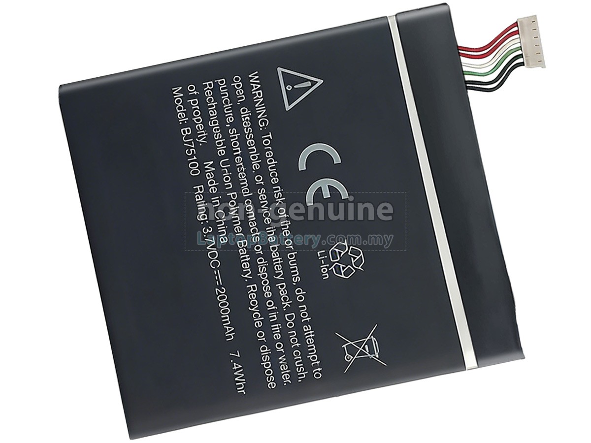 HTC X720D replacement battery