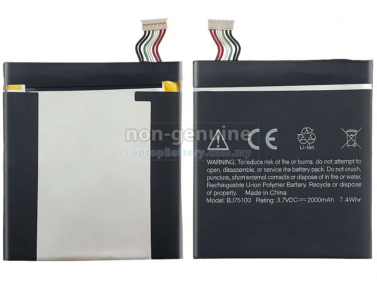 HTC X720D replacement battery