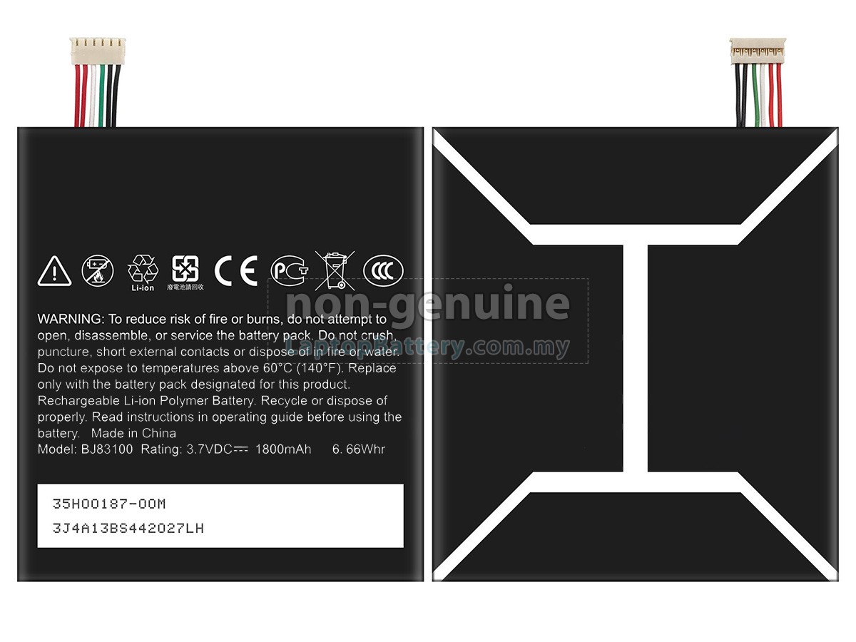 HTC ONE XL replacement battery