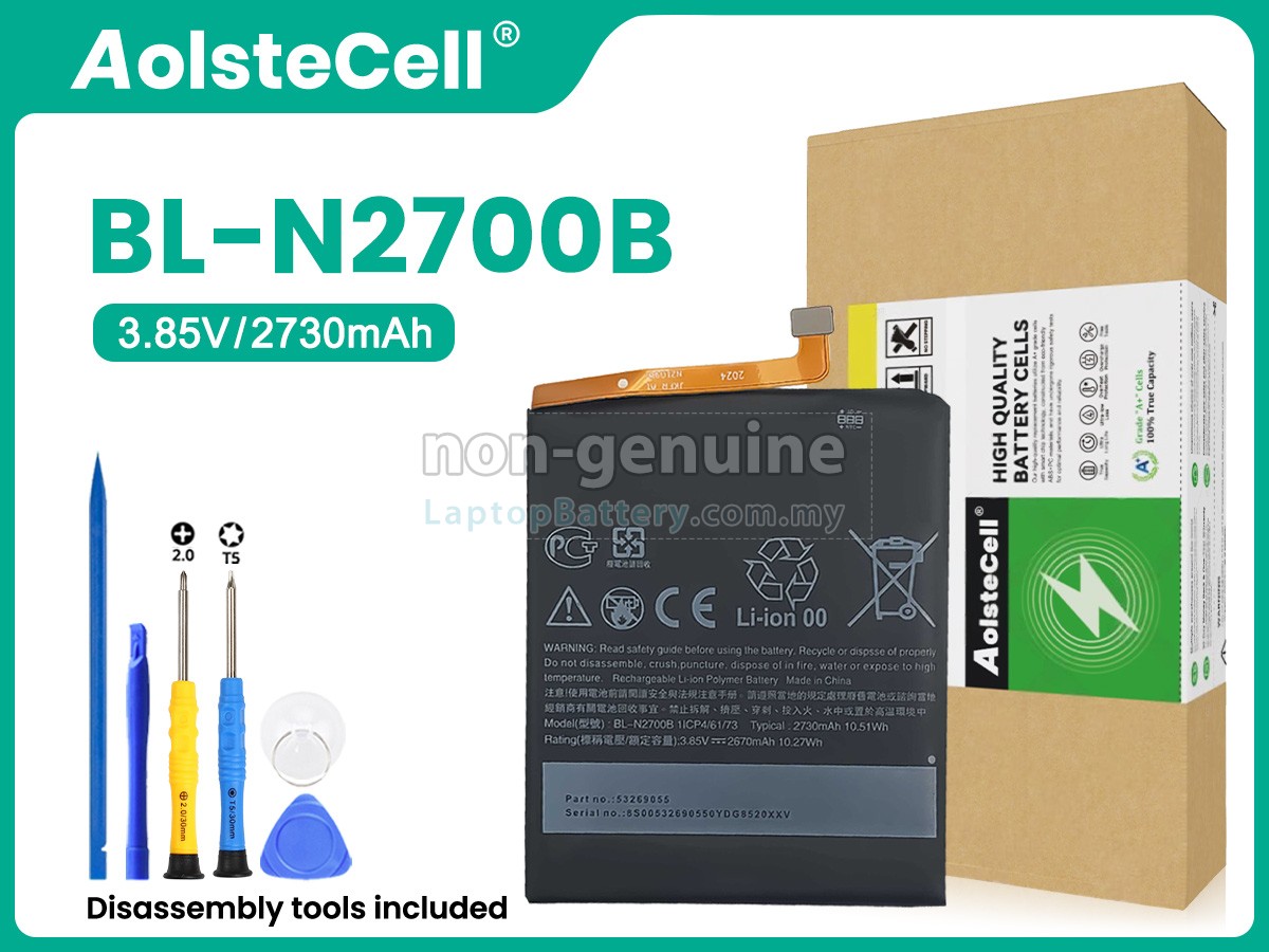 HTC DESIRE 12 replacement battery