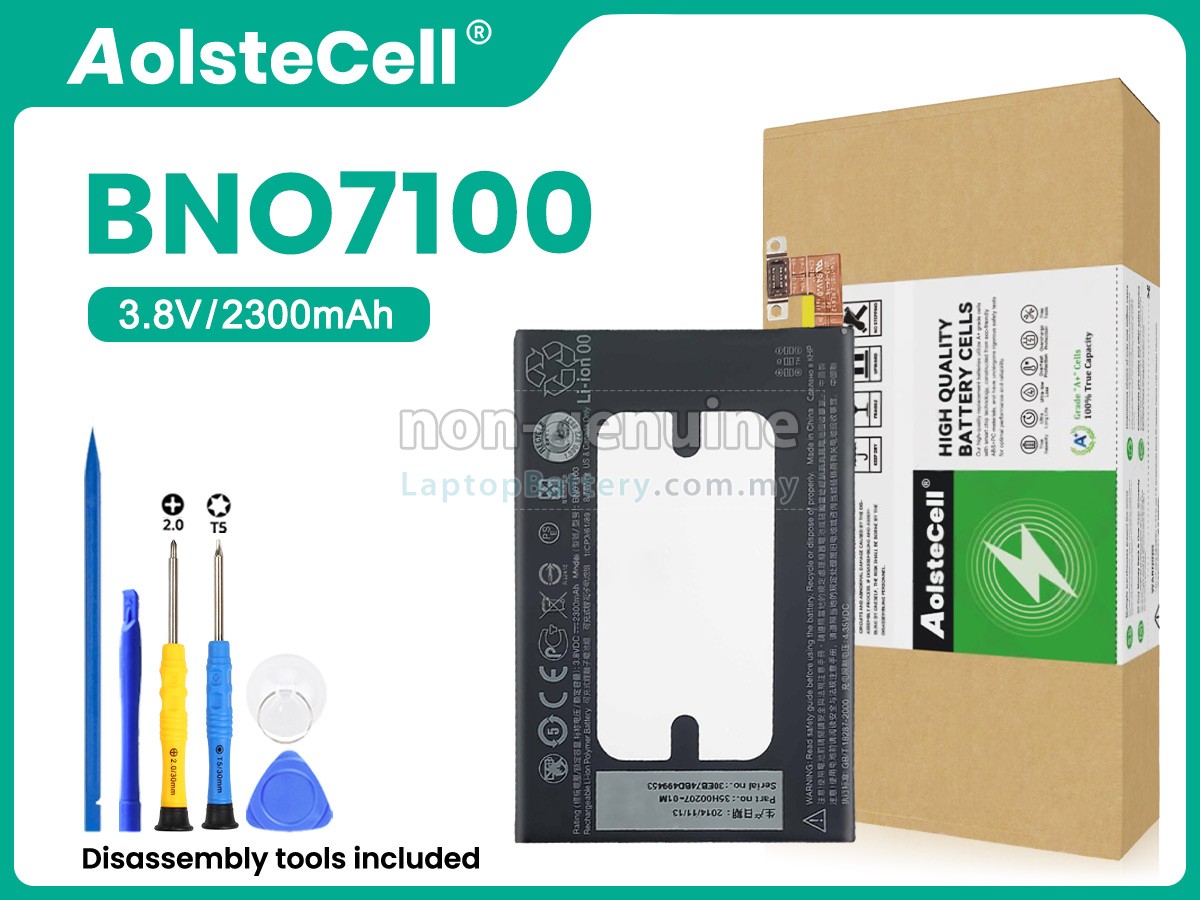 HTC 802D replacement battery