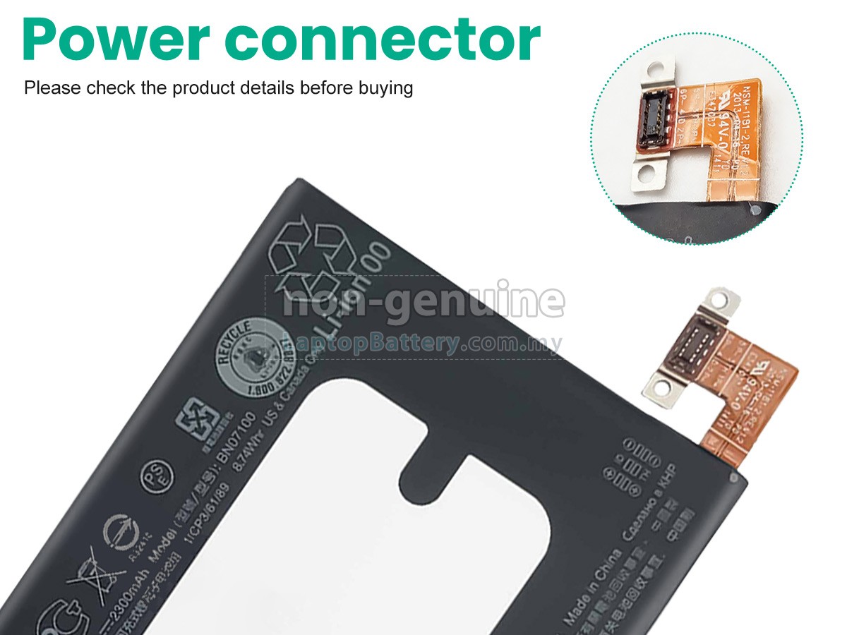 HTC 802D replacement battery