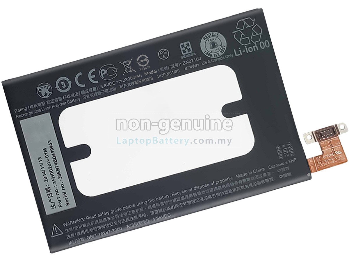 HTC 802D replacement battery