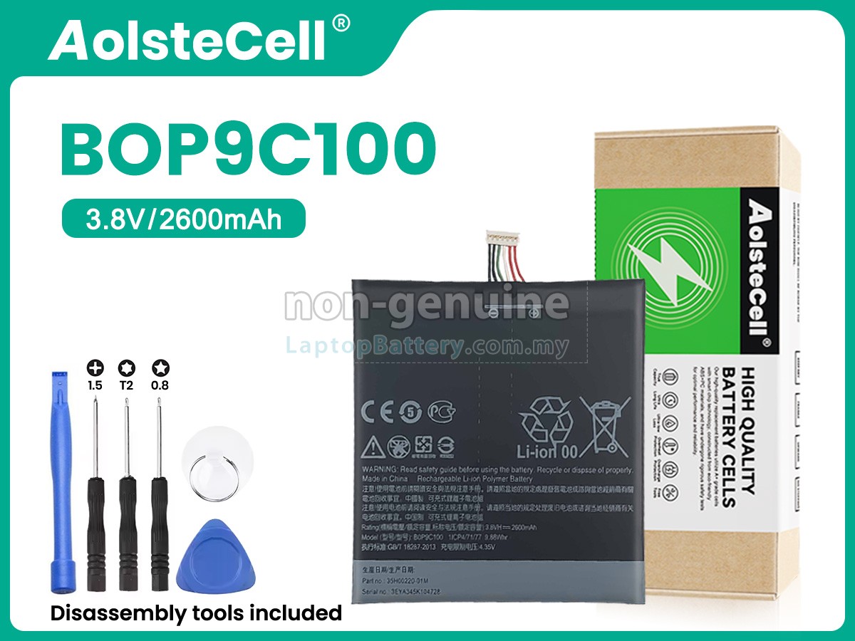 HTC D816D replacement battery
