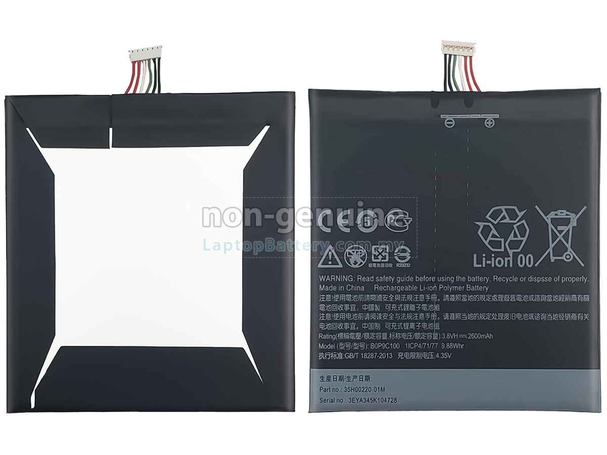 HTC D816D replacement battery