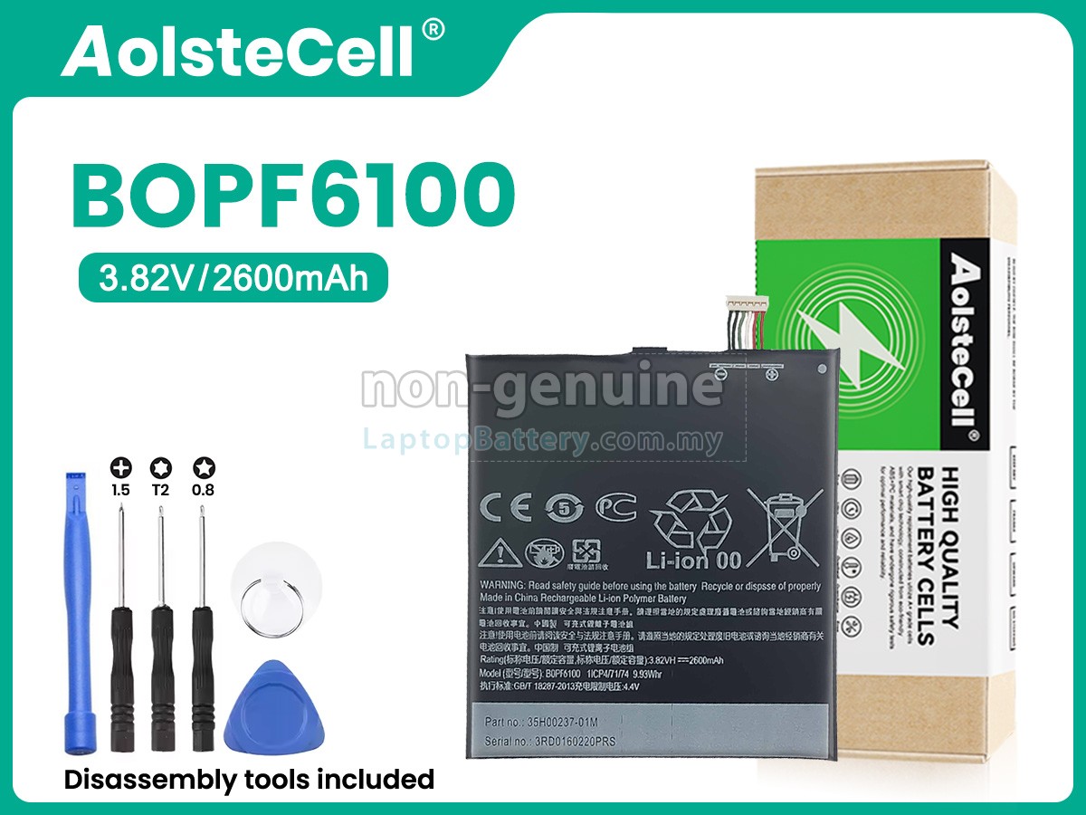 HTC D826W replacement battery