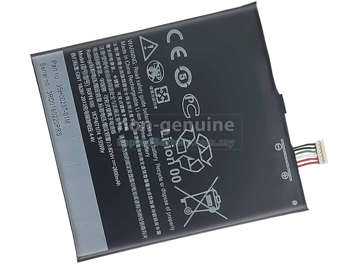 HTC D826W replacement battery