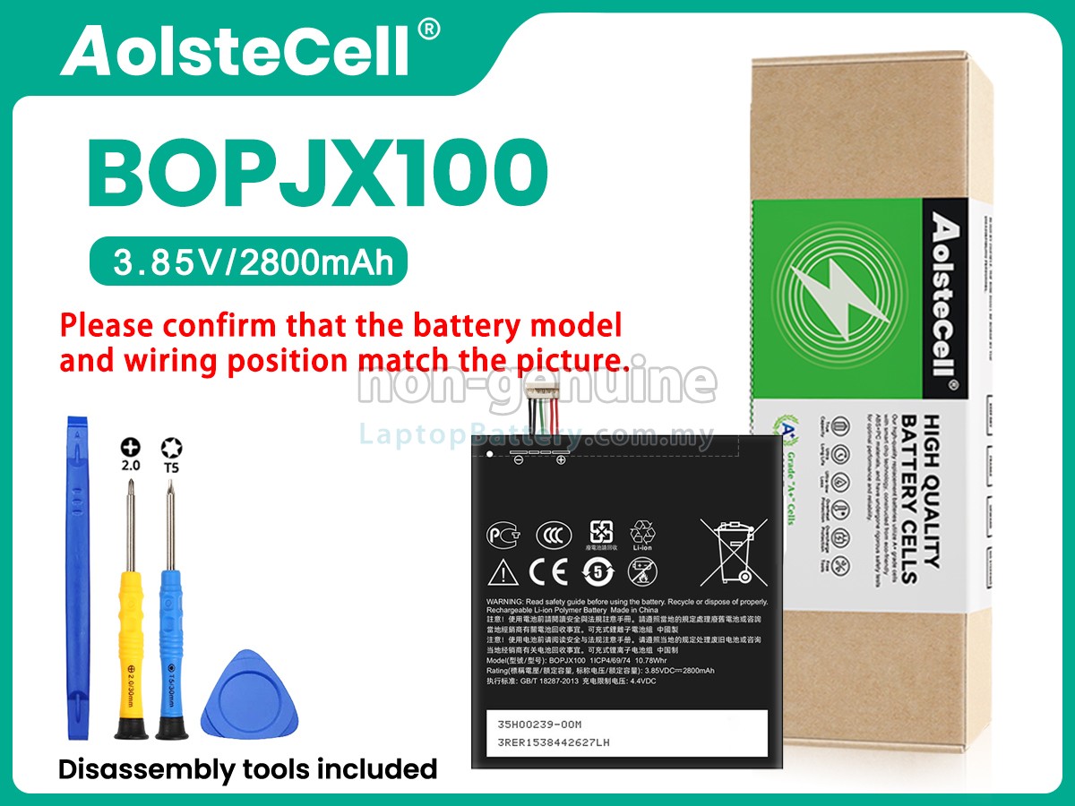 HTC A55 replacement battery