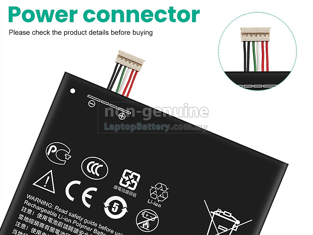 HTC A55 replacement battery