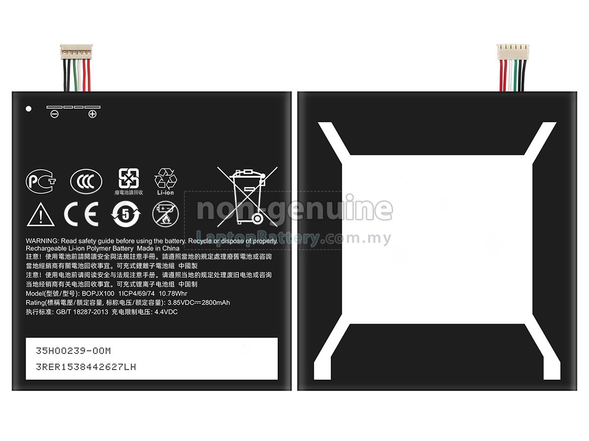 HTC A55 replacement battery