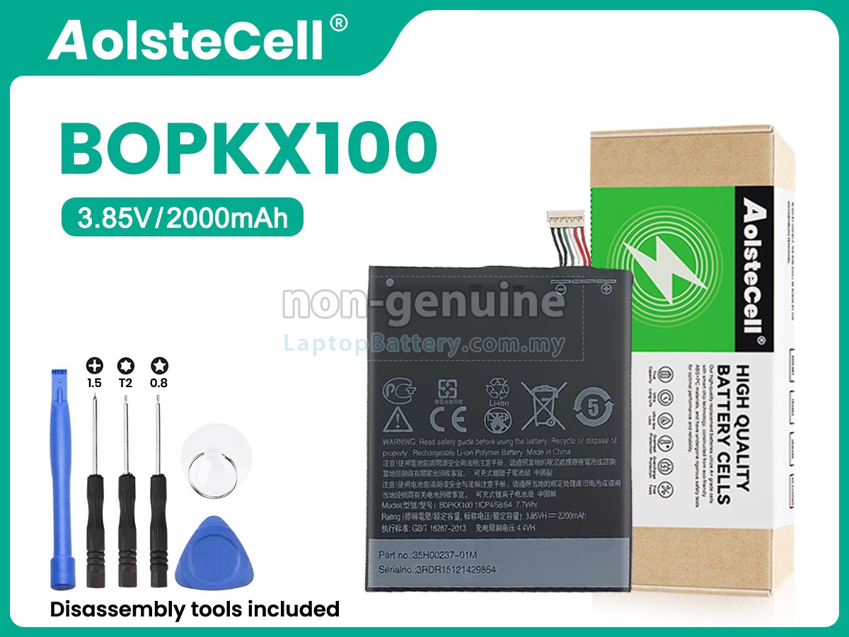 HTC D626T replacement battery