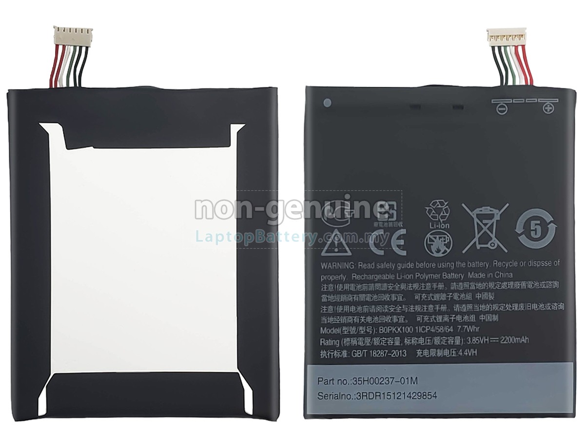 HTC D626T replacement battery
