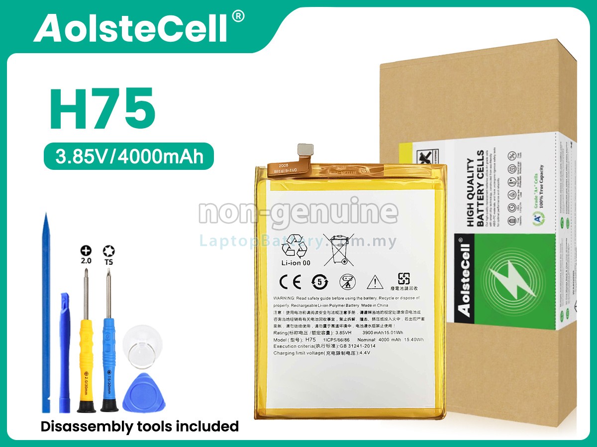 HTC H75 replacement battery