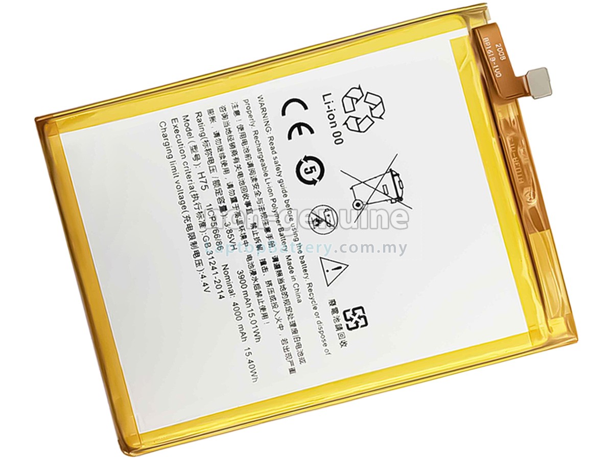 HTC H75 replacement battery