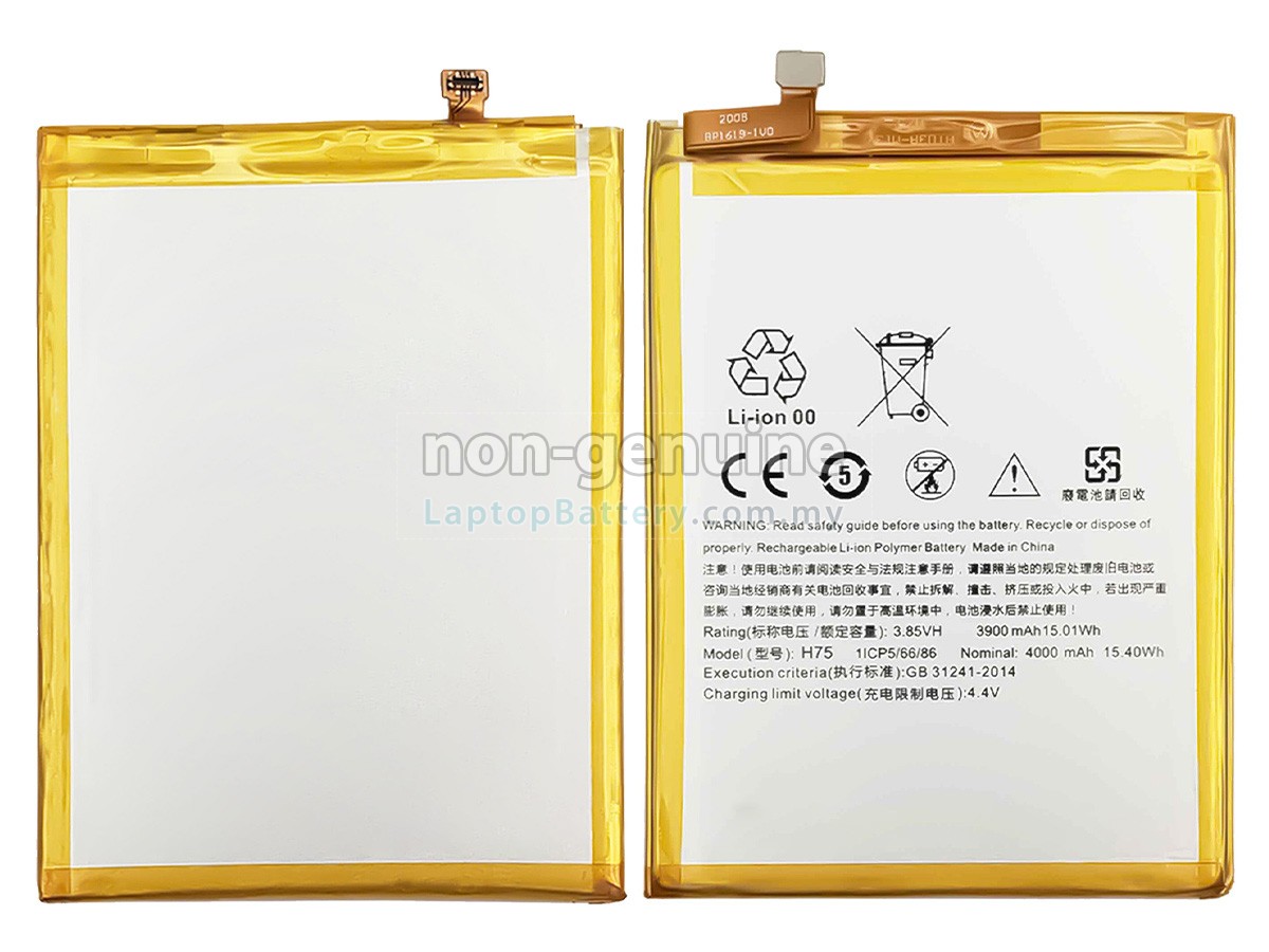 HTC H75 replacement battery