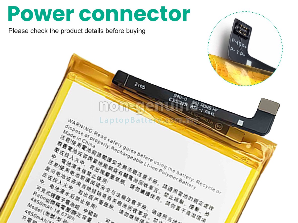 HTC DESIRE 20 PRO replacement battery