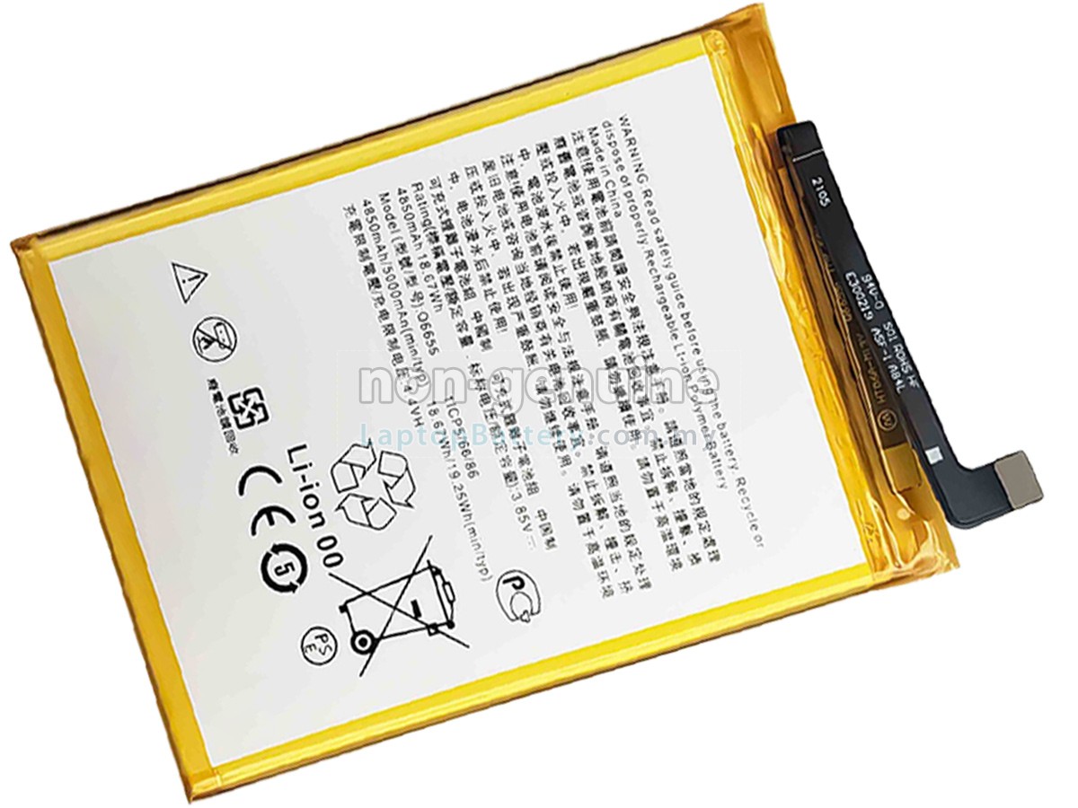HTC DESIRE 20 PRO replacement battery