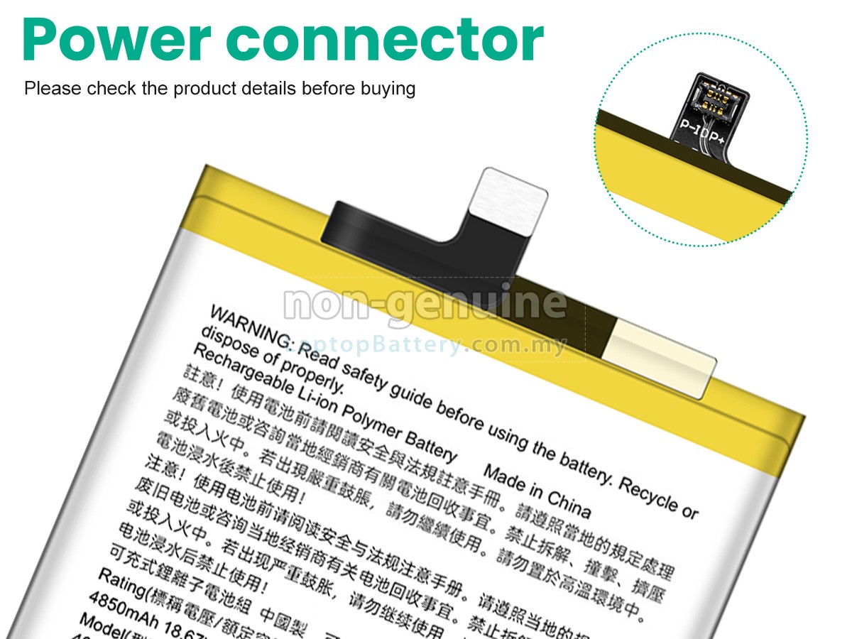 HTC DESIRE 20 PLUS replacement battery
