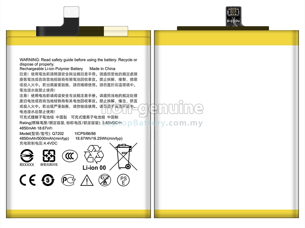 HTC DESIRE 20 PLUS replacement battery