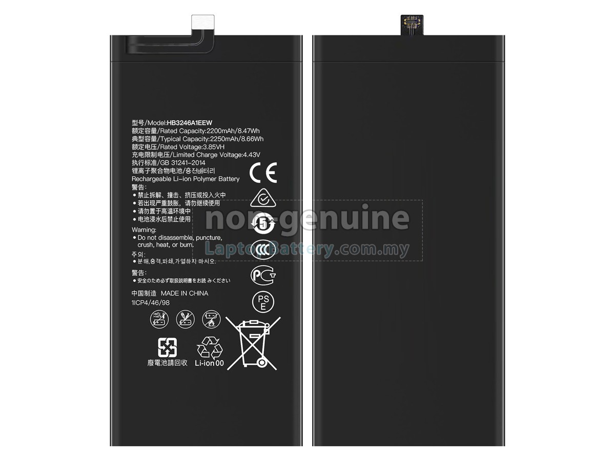 Huawei HB3246A1EEW replacement battery