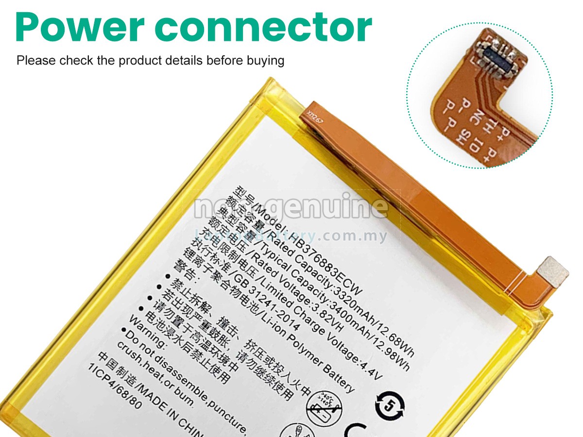 Huawei HB376883ECW replacement battery