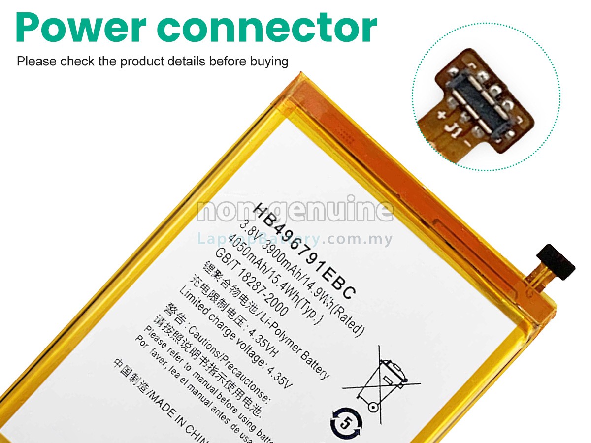 Huawei MATE1 replacement battery