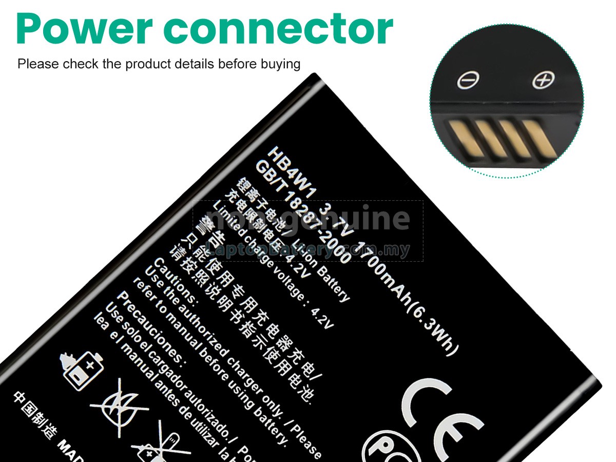 Huawei HB4W1 replacement battery