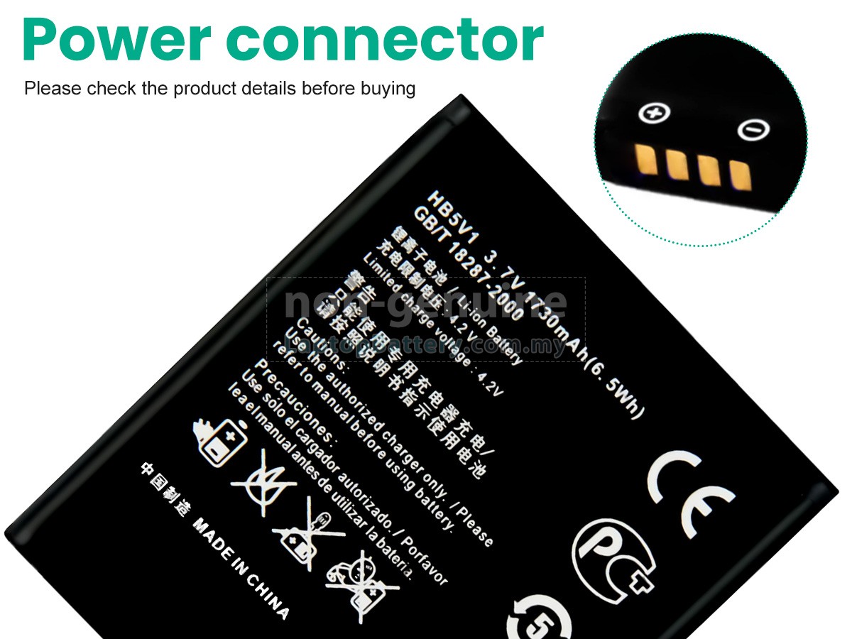 Huawei HB5V1 replacement battery