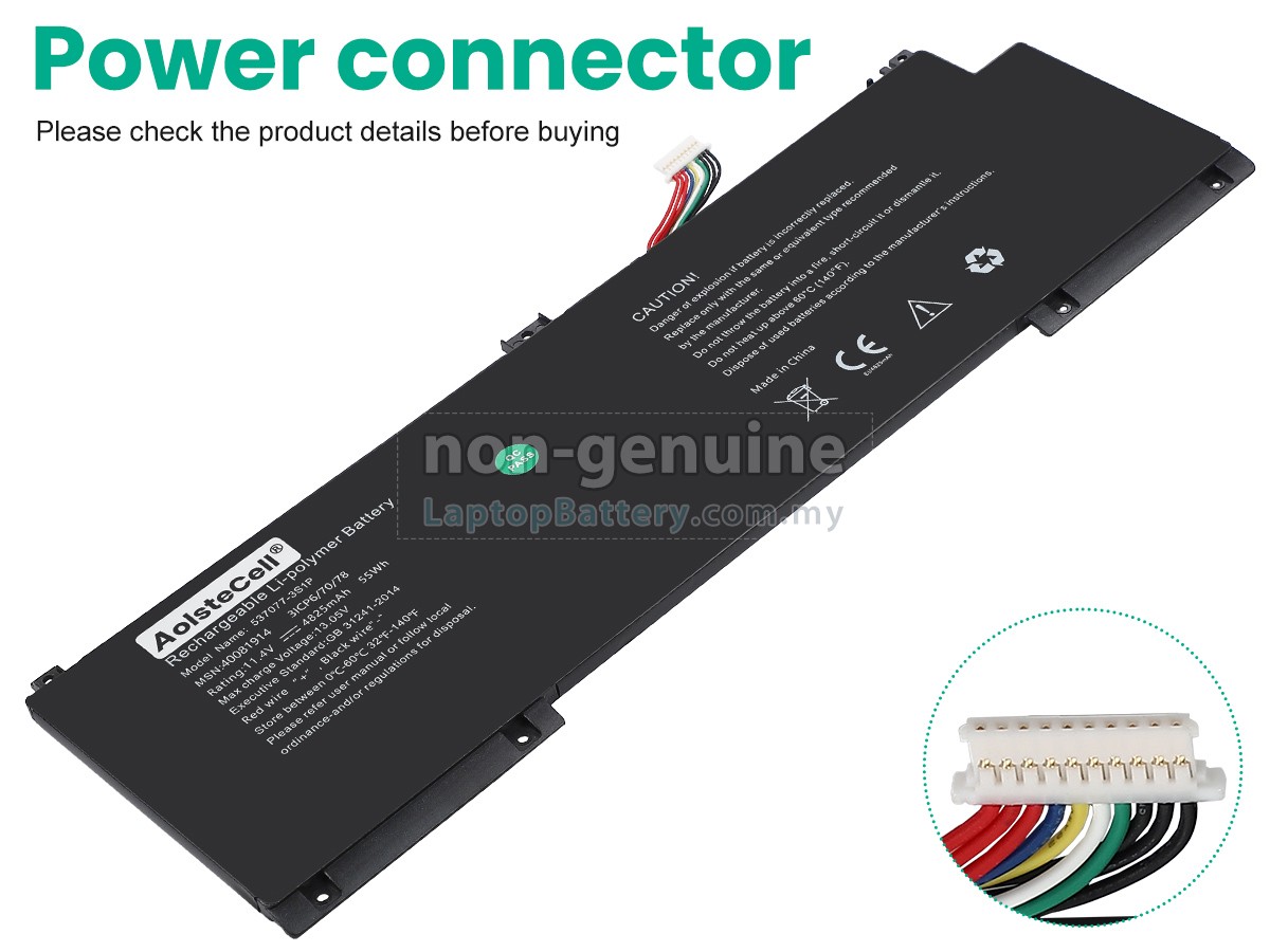 IPASON 40082738 replacement battery