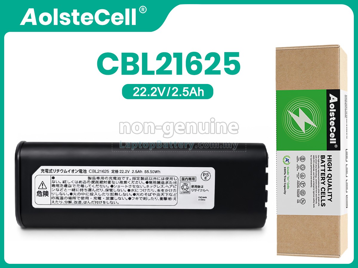 Iris Ohyama CBL21625 replacement battery