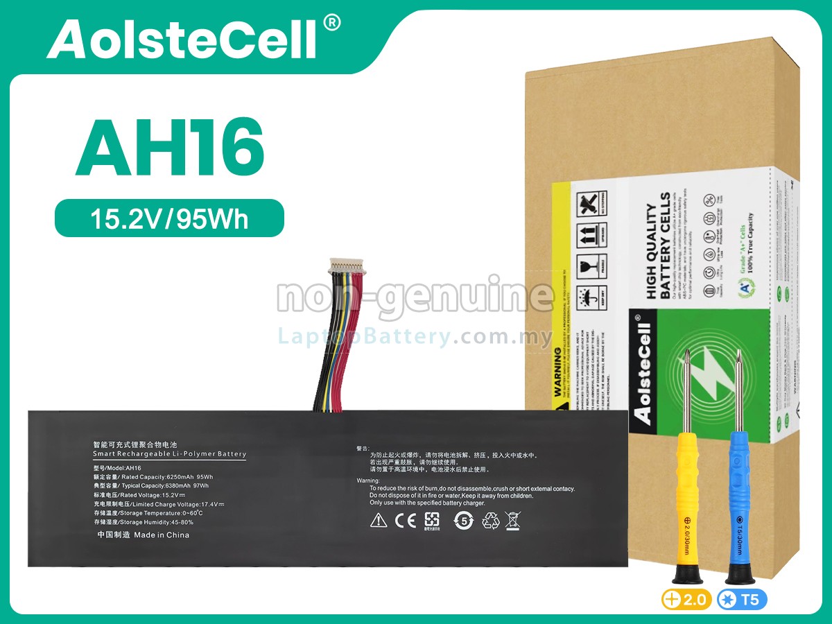 iru AH16 replacement battery