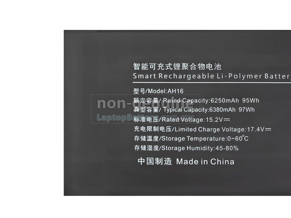 iru AH16 replacement battery