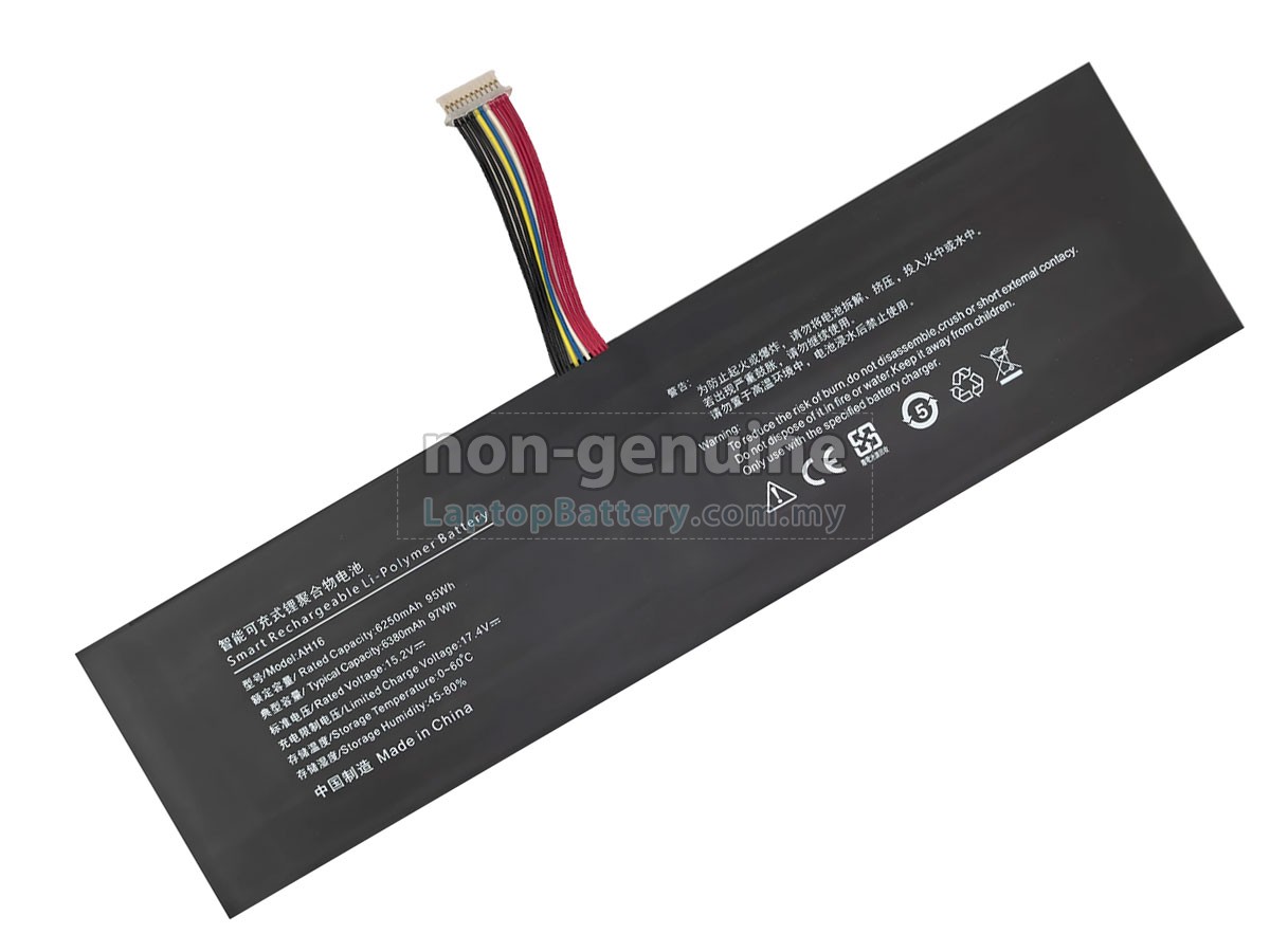 iru AH16 replacement battery