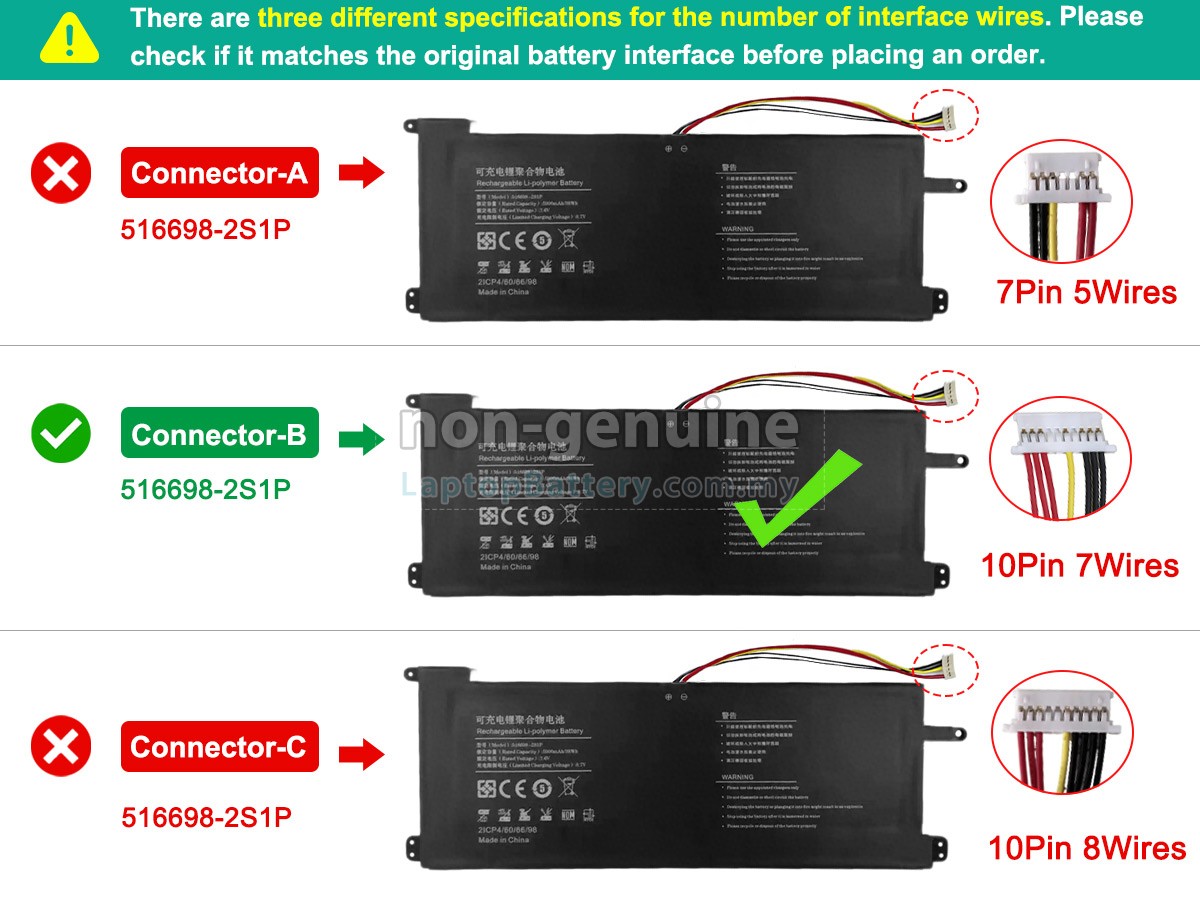 Jumper 516698-2S1P replacement battery