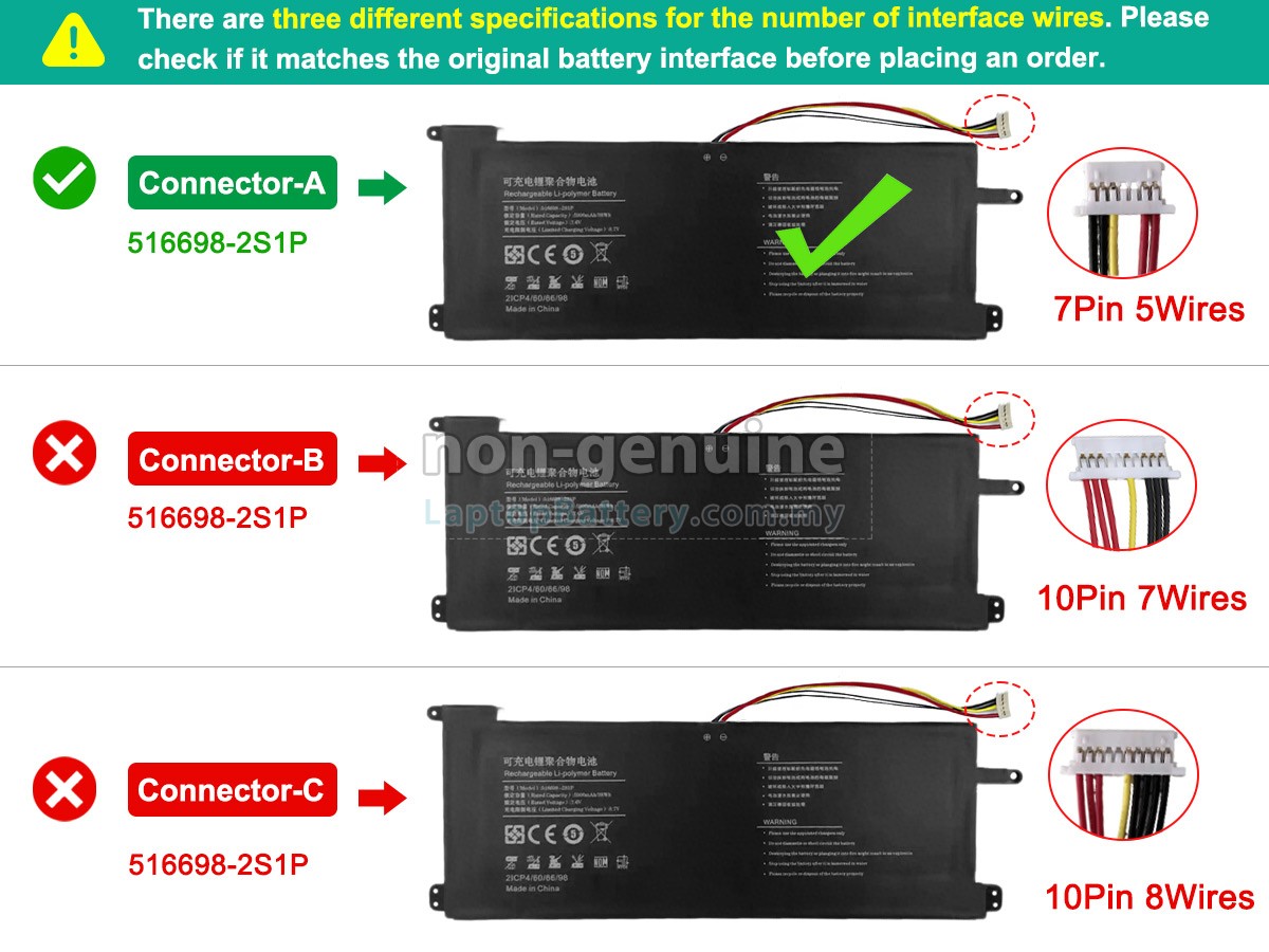 Jumper 516698-2S1P replacement battery