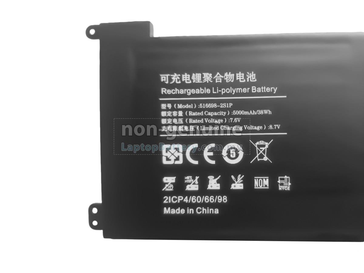Jumper 516698-2S1P replacement battery
