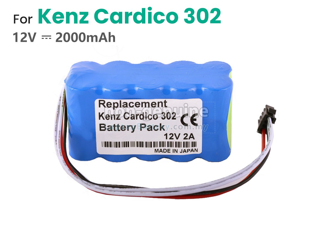 Kenz Cardico HHR-20AF25G1 replacement battery