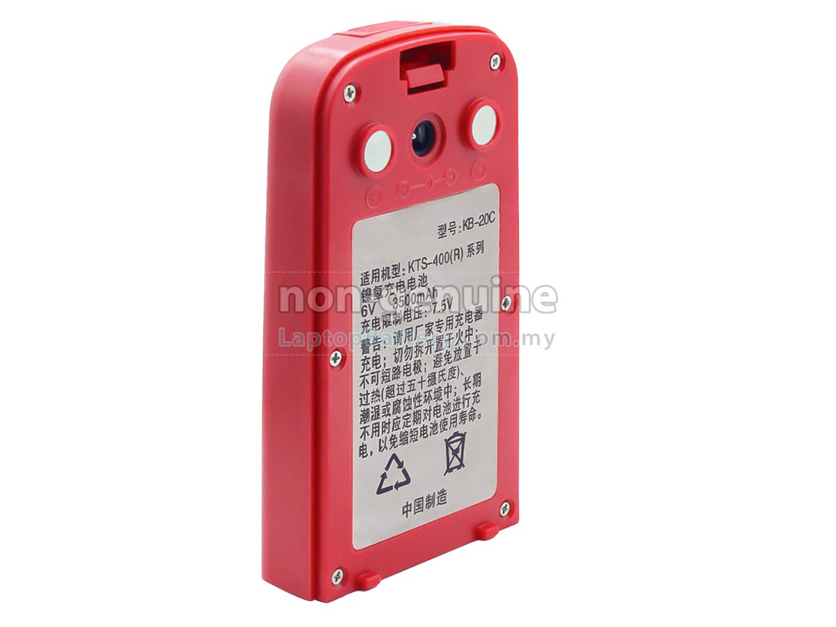 Kolida KB-20C replacement battery