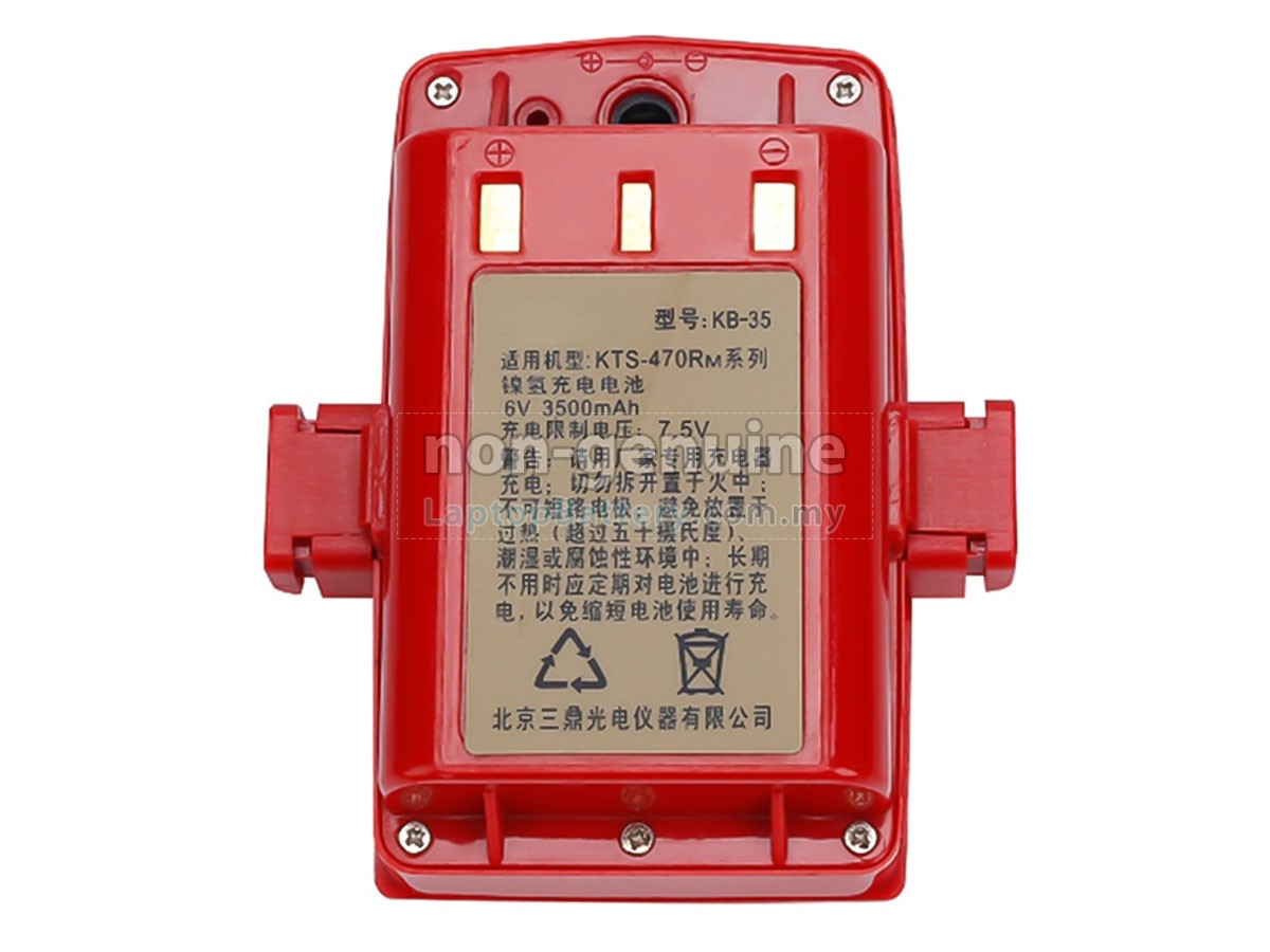 Kolida KTS-470RM replacement battery