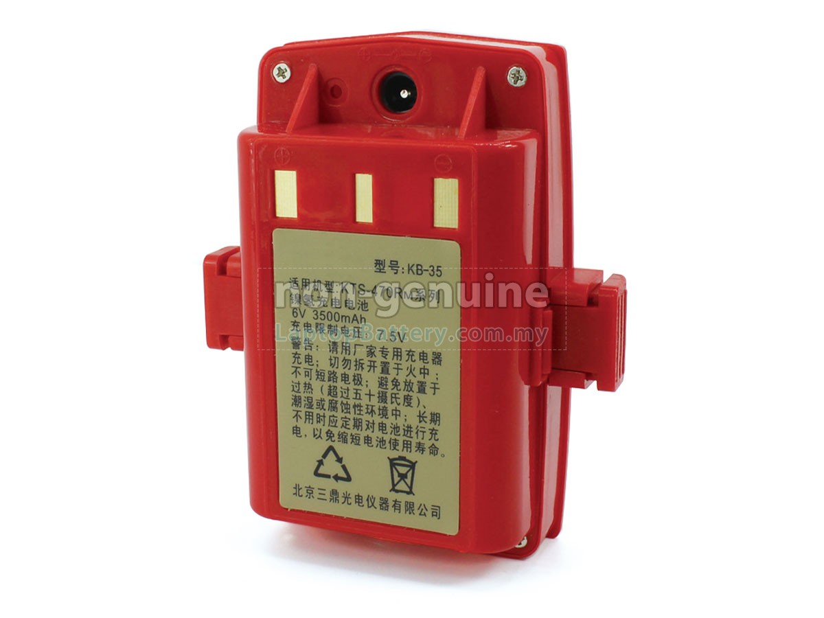 Kolida KTS-470RM replacement battery