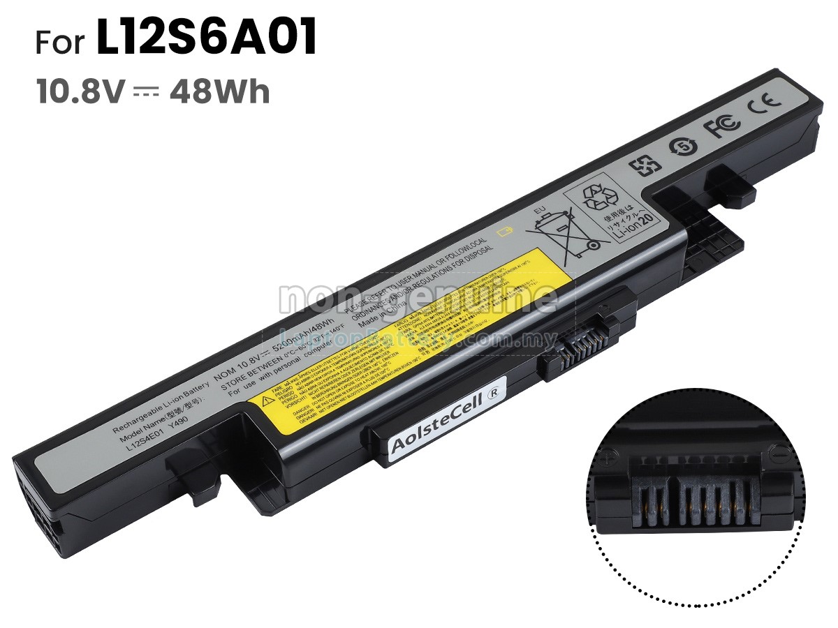 Lenovo IdeaPad Y510N replacement battery