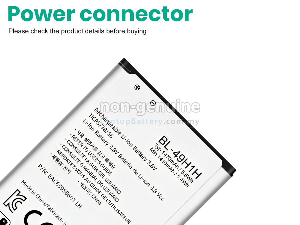 LG WINE LTE UN220 replacement battery