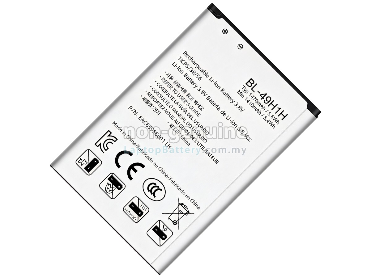 LG WINE LTE UN220 replacement battery