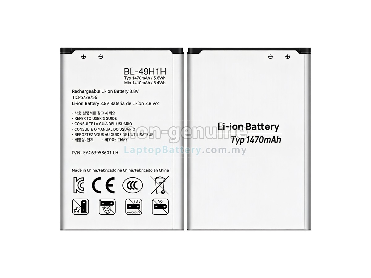 LG WINE LTE UN220 replacement battery