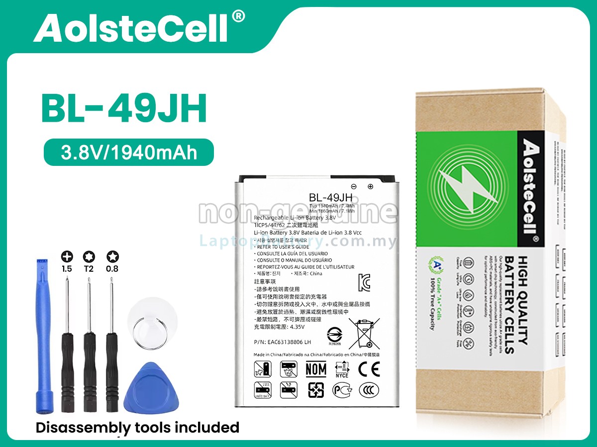 LG VS425PP replacement battery