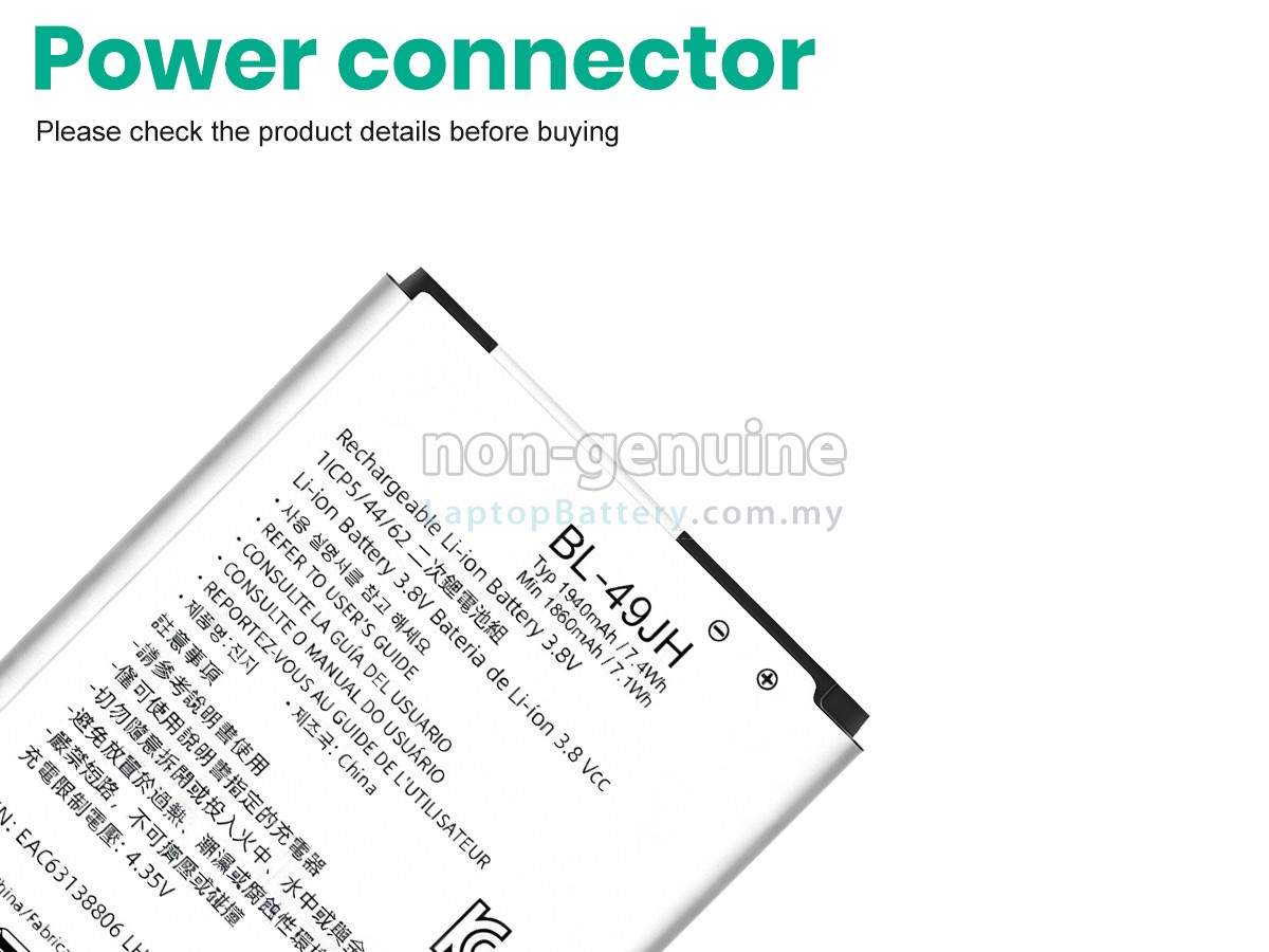 LG VS425PP replacement battery